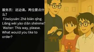 Ordering Ramen #food #mandarin #restaurant #japanesefood #mandarin #chinese #technology #canva