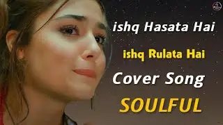 COVER SONG ISHQ HASATA HAI ISHQ RULATA HAI HD MRB 2025