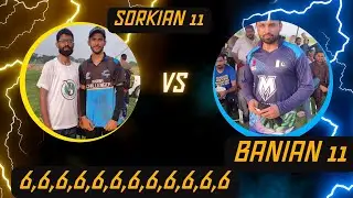🔥 Knockout Clash: Sorkian vs Banian |  💥| Abdullah Karachi kings | Arslan wariach | Umar Bajwa