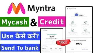Myntra credit to bank account | Myntra my cash kaise use kare | Myntra credit balance kaise use kare