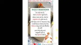Daily Quotes | Tapovan Pathshala #lifechanging