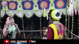 ଆଲାର ଗୀତ ରେ ଗାୟିଲେ ରମାକାନ୍ତ ରାଧା// ସ୍ଥାନ ଡୁଙ୍ଗୁରିପାଲି//#banjarendandanrutya #dandanacha #danda 