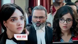 Advocate Anjali Awasthi Today Episode New PROMO | 17th October 2025