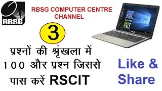 101-200 important rscit question