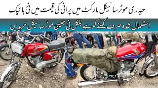 Honda Cg 125 | Honda Cg 125 model 2018, 2006 | Hyderi bike market karachi