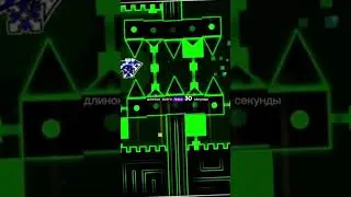 САМЫЙ КОРОТКИЙ МЕДИУМ ДЕМОН В ГД #gdtop #geometrydash #gdupdate #gd #гд #геометридаш #игры