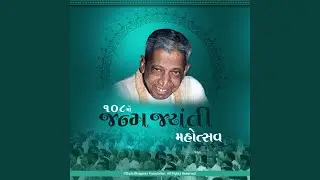 Khushiya Chhai Aaj Puna Me
