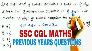 TIME AND WORK - SSC CGL PREVIOUS YEARS QUESTIONS