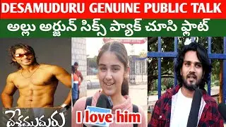 DESAMUDURU GENUINE PUBLIC TALK, Allu Arjun Fans Public Review