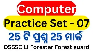 OSSSC Combined Exam LI Forester Forest Guard || Computer Practice Set - 07  || 25 Questions ||