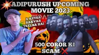 SMART BOY ROASTING ADIPURUSH TRAILER । SMART BOY ।