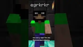 Наказал грифера на сервере майнкрафт #shorts#minecraft #майнкрафт #грифер #наказание #freediamonds