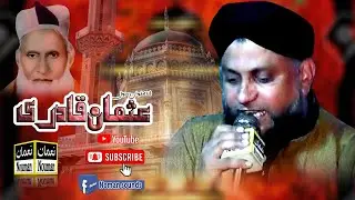 MERI MALE CHUNRI RANG DAY - USMAN QADRI - Noman Sounds