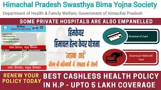 RENEW HIMCARE CARD ONLINE || BEST HEALTH POLICY IN H.P.