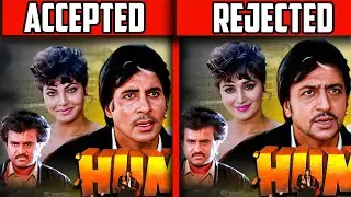 10 Secret Of Hum Movie, Unknown Facts, Hindi, Trivia, Analysis, Interesting 🤔 Facts.