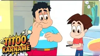 Titoo  Funny cartoon  new episode | titoo ka karnama |