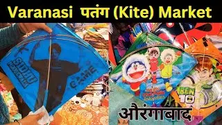 Kite market varanasi 2024 | Cheapest kite  shop | patang market | varanasi travel guide | varanasi