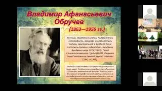 «Литературная летопись Томска». Воскресные чтения