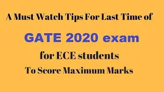 Must watch tips for GATE 2020 ece students to score maximum marks in exam