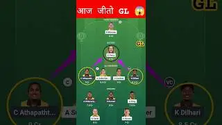 AUS-W vs SL-W Dream11 Prediction | AUS-W vs SL-W Dream11 | AUS-W vs SL-W | #auswvsslw #viral