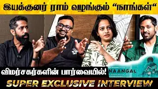 Director Ram's 