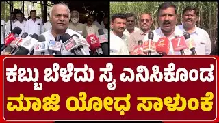 Ex-soldier Narayan Salunke : Drip irrigationನಿಂದ ಕಬ್ಬು ಚೆನ್ನಾಗಿ ಬೆಳೀತೈತಿ | @newsfirstvijayapura