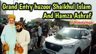 Grand Entry Huzoor Shaikhul islam And Hazrat Hamza Ashraf shab In Himmatngar Gujrat.