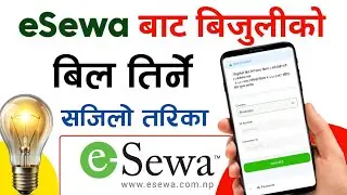 How to pay electricity bill from esewa | bijuli KO bill kasari tirne | electricity bill payment
