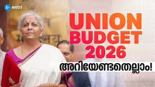 ഈ വർഷത്തെ യൂണിയൻ ബജറ്റ് ഞായറാഴ്ച്ച | Union budget 2026 | Financial News Malayalam | Finance |