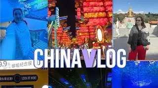 China Урумчи влог