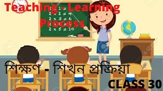 CTET/WBTET PRIMARY/ UPPER PRIMARY CDP SERIES TEACHING LEARNING PROCESS