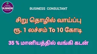 @Businessopportunity