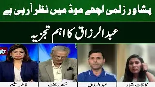 Peshawar Zalmi in Action | Abdul Razzaq Analysis | Sports Floor | PSL 9