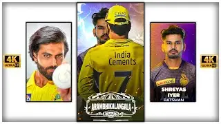 CSK Vs KKR Status 2022 | Chennai Super Kings Vs Kolkata Knight Riders Status 2022 | IPL 2022 Status