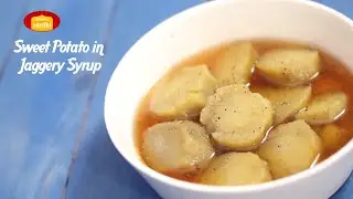 Sweet Potato In Jaggery Syrup || Sindhi Recipes ||Veena Gidwani