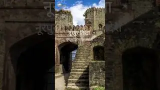 Nurpur Fort |  Nurpur |Himachal Pradesh