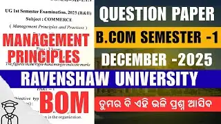 +3(B.Com Semester -1) Principles of Management Questions Paper- Ravenshaw University,December-2025