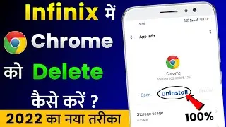 Infinix Mobile Se Google Chrome Uninstall Kaise Kare | Infinix Phone Me Chrome Kaise Delete Kare? 🤔