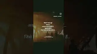 resat niban ka liya gukana jauri ha