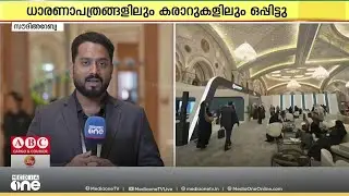 'എഐ ഉൾപ്പെടെ സൗദി വിപണിയിൽ സൃഷ്ടിക്കുന്ന ആഘാതത്തിന്റെ ഇരുവശങ്ങളും പരിശോധിക്കും'