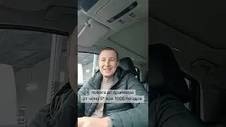 Болт не дає можливість перестати приймати замовлення #electricvehicle #taxi #bolt #nissanariya #rek