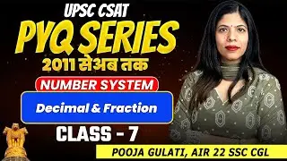 UPSC CSAT Number System PYQs (2011 Onwards) | Decimal & Fraction | PYQ Class 7 | CSAT 2026