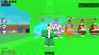🔴ИГРАЕМ УКРАДИ РУССКИЙ БРЕЙНРОТ! | Roblox! | Stream #shorts