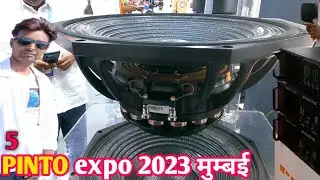 PINTO expo 2023 मुम्बई |Amarji vlogs