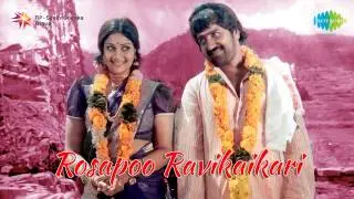 Rosaappoo Ravikkaikaari | Enn Ullil Engo song