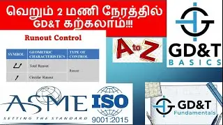 Learn GD&T through tamil full course | Runout Controls