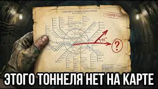 Сектор «Замоскворецкий»: Тайна черного провала — куда бесследно исчезают рабочие?
