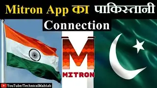 Mitron App Made in Pakistan, Is it safe to use Mitron app, Know all about it,