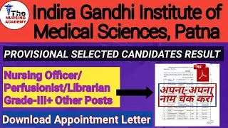 IGIMS Patna Nursing Officer Provisional merit list of shortlisted candidates
