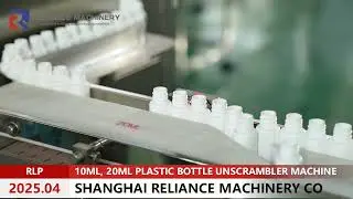 Automatic High Speed 10ML 20ML Pharmaceutical plastic bottle unscrambler machine #reliancemachinery